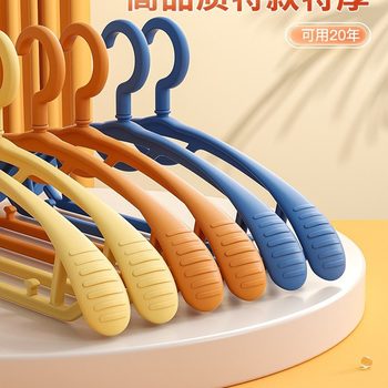Seamless Shoulder Hangers for Home Use, Non-Slip Clothes Hangers for Drying Clothes Without Forming Bumps