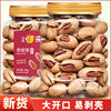 Creamy Pecan 500g Large Jar of Pecan Nuts Longevity Nut Snacks Whole Box 2.5kg Bulk Wholesale