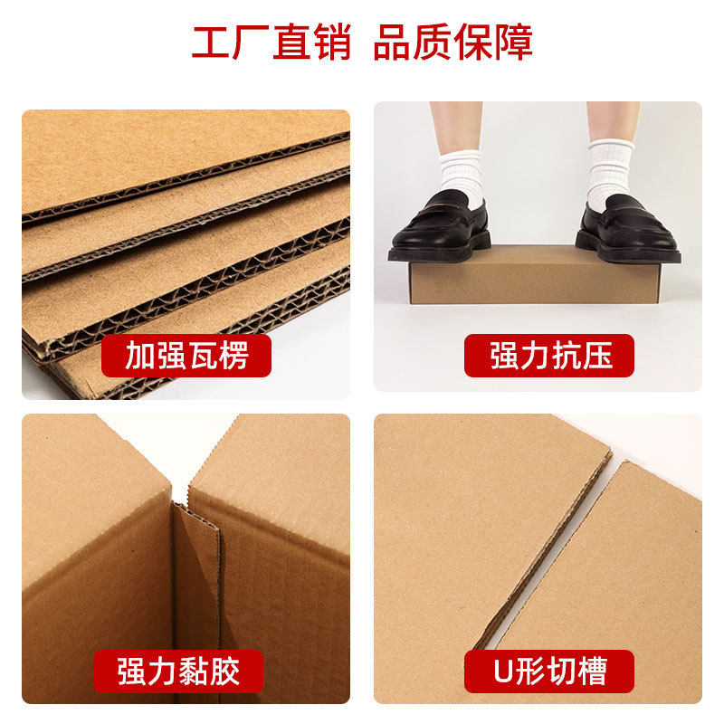 In-Stock Long Cardboard Boxes Wholesale Packaging for Express Delivery, Glasses, Umbrellas, Water Bottles, Fishing Rods, Outer Packaging, Thickened Corrugated Paper