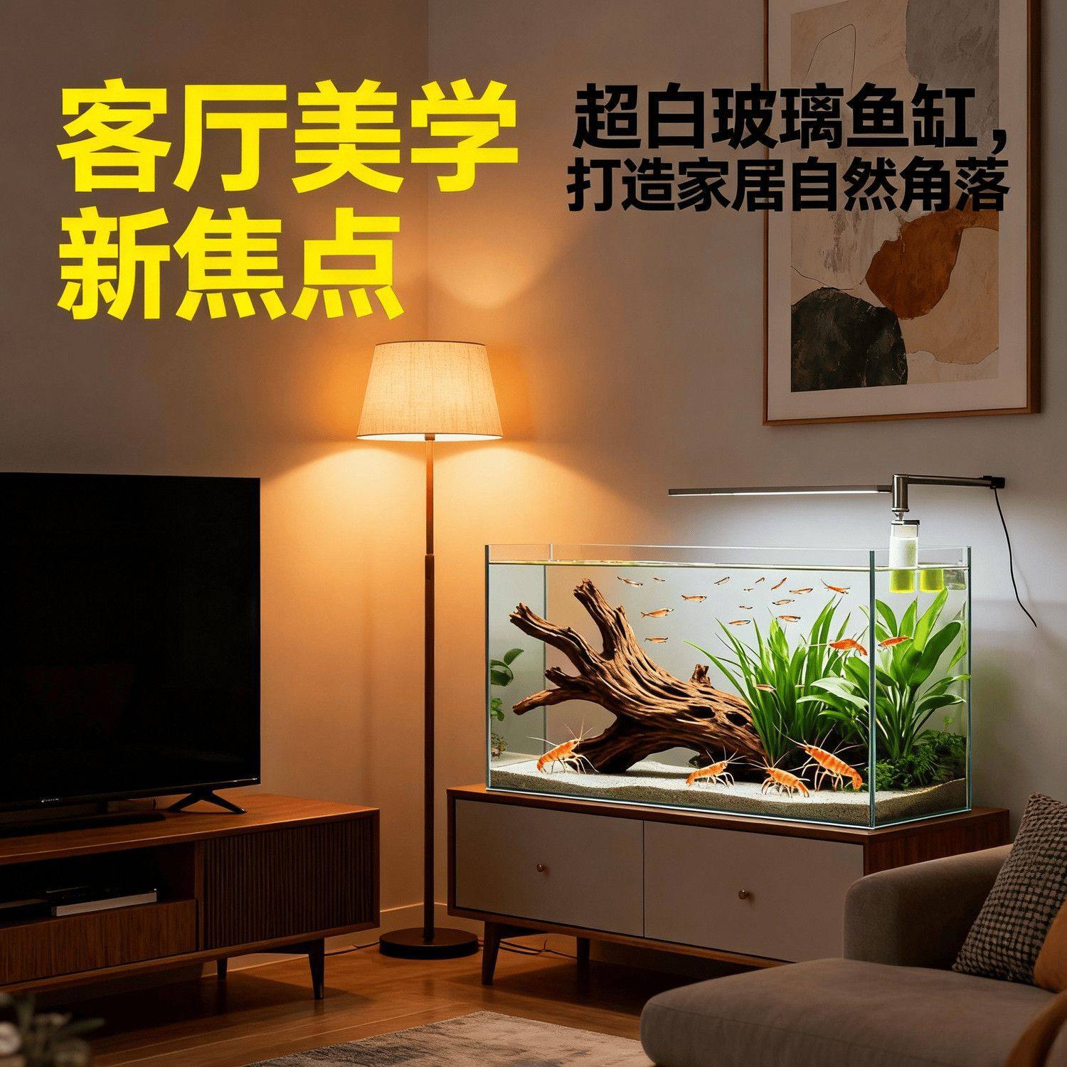 Ultra-Clear Glass Aquarium for Home Use, Available in Large, Medium, and Small Sizes, Suitable for Living Room, Long Fish Tank, Stream Tank, Aquatic Plant Landscaping, or Bare Tank
