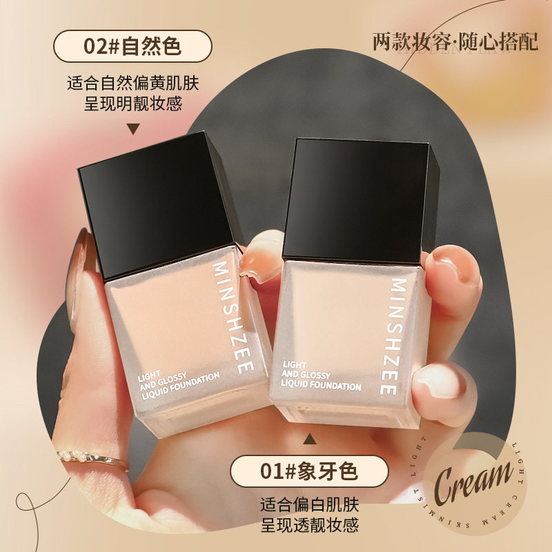 Ming Xizhi Liquid Foundation Nourishes Skin, Long-Lasting Makeup, Moisturizes and Not Easy to Remove Makeup, Small Square Bottle Liquid Foundation for Beginners, Female 10ml Cross-Border