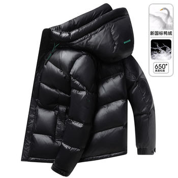 Black Gold down Jacket Men's Hooded Jacket Thickeneded to Heattech and Cold-Proof 2025 Winter New Style 90 White Duck down Jacket
