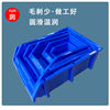 Parts Box Storage Plastic Screw Accessories Storage Box Oblique Tool Storage Box Shelf Material Box Components