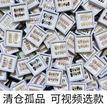 Purely Handmade Wearable Nails, Unique Items, Last Stock. Can Choose Designs Via Video. Factory Clearance Wholesale. Suitable for Stall Setup and Live Streaming. No Defects