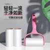 Lint remover roller tearable sticky paper roller brush hair suction clothes sticky felt roller