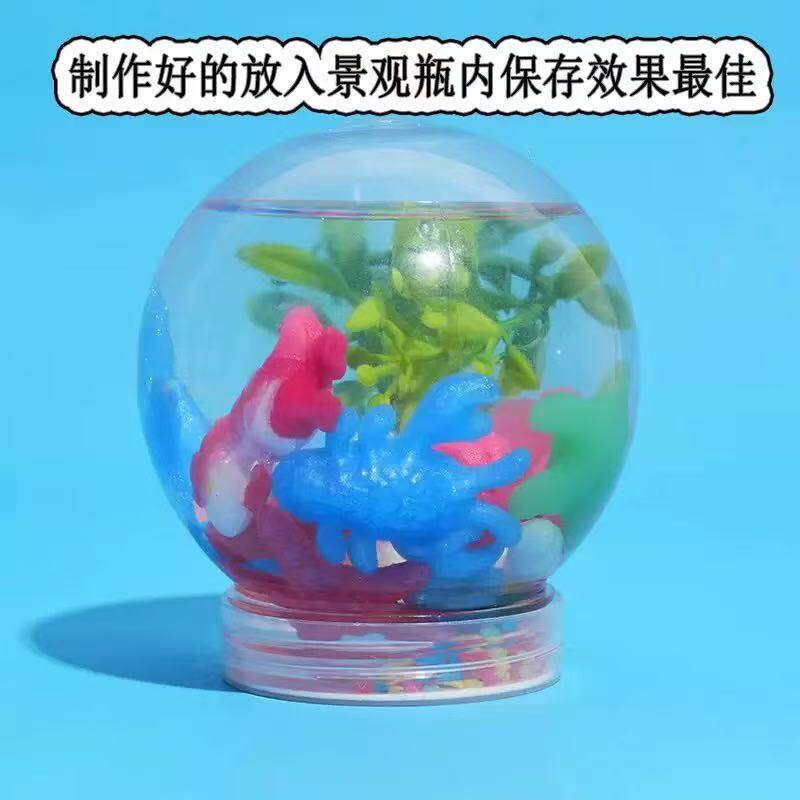 魔幻水精灵溶液水宝宝儿童玩具散装diy手工制作模具材料批发地摊