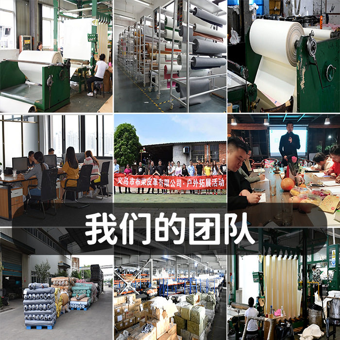 Wholesale litchi grain leather fabric artificial leather pu leather fabric soft bag diy handmade sofa leather material