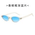 Champagne frame gradient blue lens