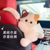 Плюшевая кукла Sanhua Cat, сиамская кошка, черная кошка, кукла-салфетка, детская игрушка, успокаивающая кукла-кошка для девочек