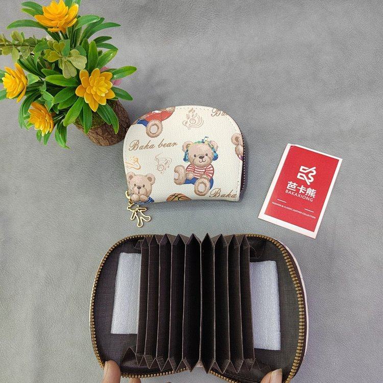 Explosive card bag bear compact large capacity multi-card high-grade anti-degaussing card set coin purse driving ID set