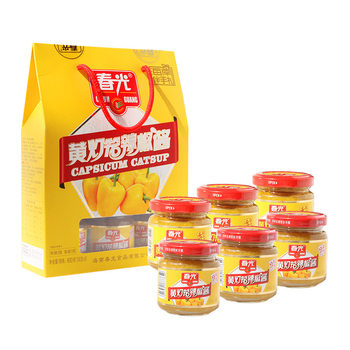 Chunguang Hainan Specialty Flavored Yellow Lantern Chili Sauce 100g*6 Gift Box Total 600g Yellow Pepper Extra Spicy Spicy