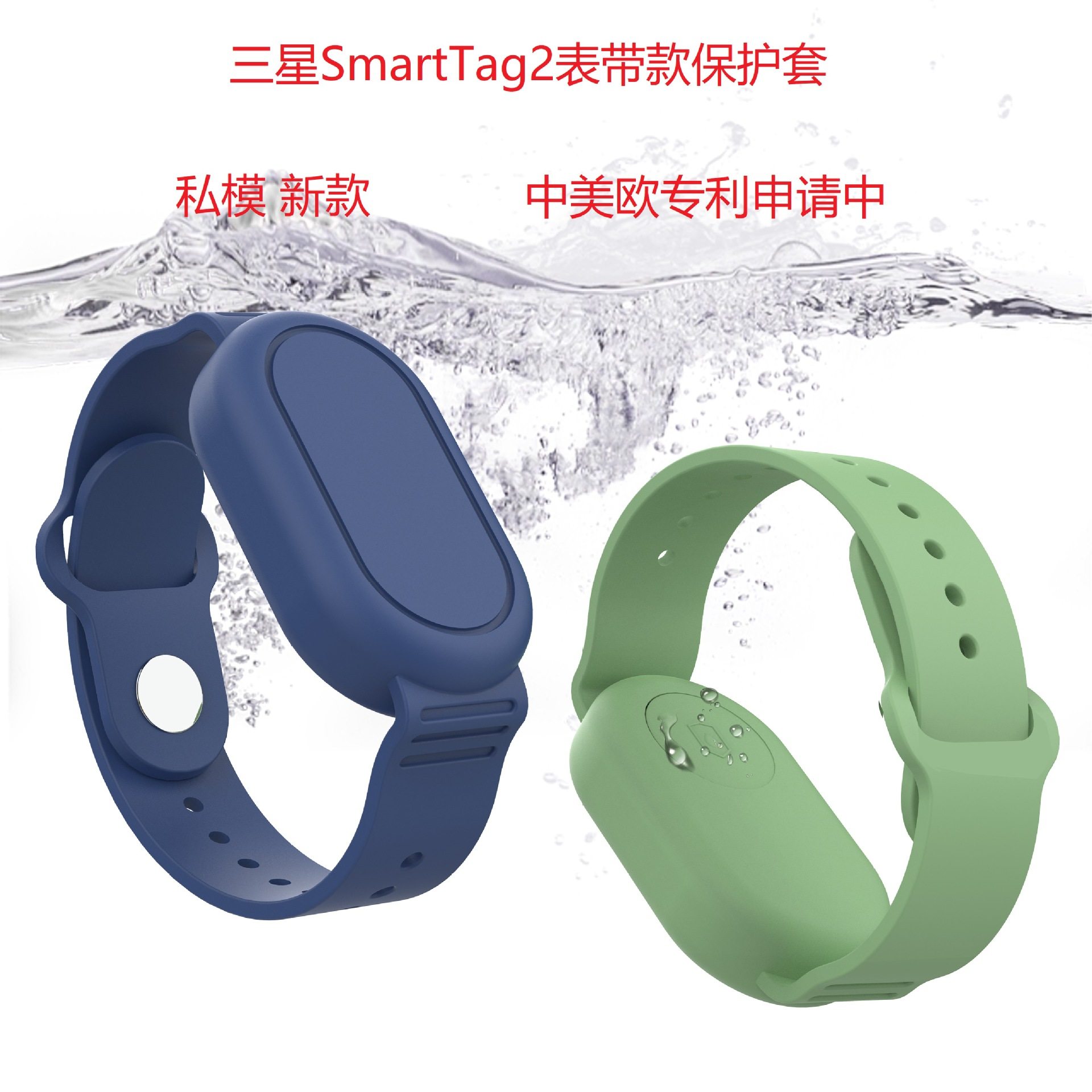 Suitable for Samsung Smarttag2 Wristband Protective Cover, Anti-Lost Device Tracker, Silicone Watch Strap, Waterproof Protective Case