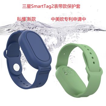Suitable for Samsung Smarttag2 Wristband Protective Cover, Anti-Lost Device Tracker, Silicone Watch Strap, Waterproof Protective Case