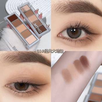 Korean contour 5 color eye shadow plate matte pearl pork pomegranate seed shading plate earth color foreign trade