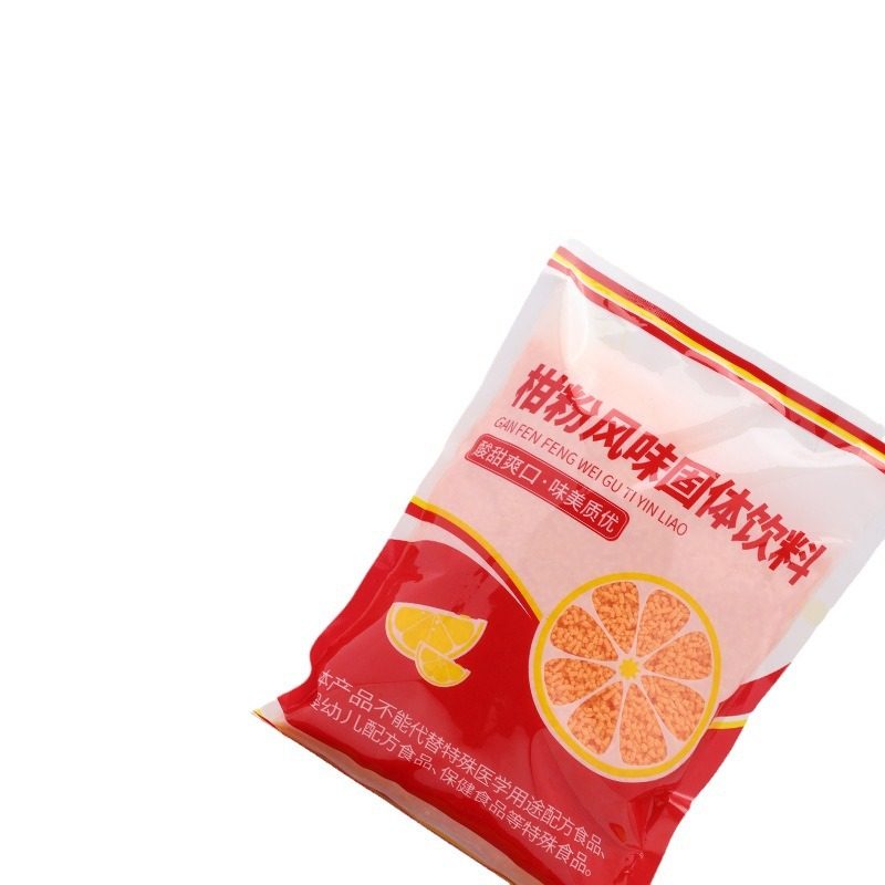 Old-fashioned orange powder orange powder orange powder solid beverage juice powder nostalgic snacks brewing orange juice