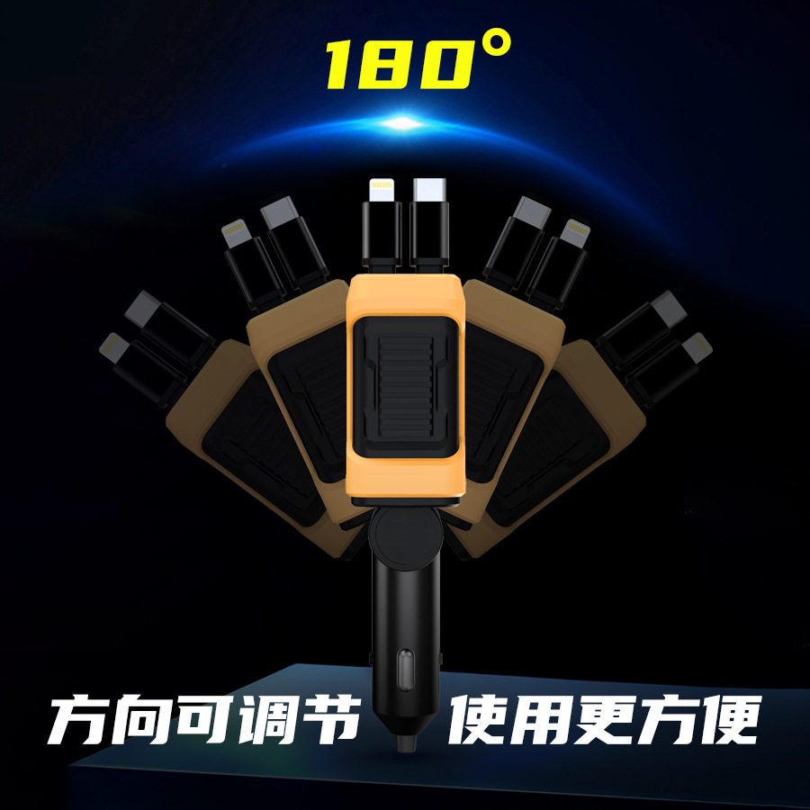 Car Mobile Phone Charger 120W Super Fast Charging Four-In-One Car Charger with Built-In Retractable Cable Universal Car Supplies