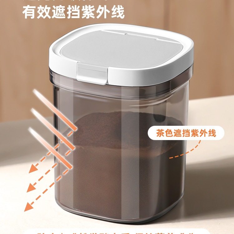 Coffee Bean Storage Tank, Coffee Powder Sealed Tank, Food Grade Tea Storage Tank, Vacuum Packaging Box, Milk Powder