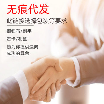 Hexin Engraved Eternal Flower Gift Box Rose Double Drawer Jewelry Packaging Box Necklace Gift Box Jewelry Box