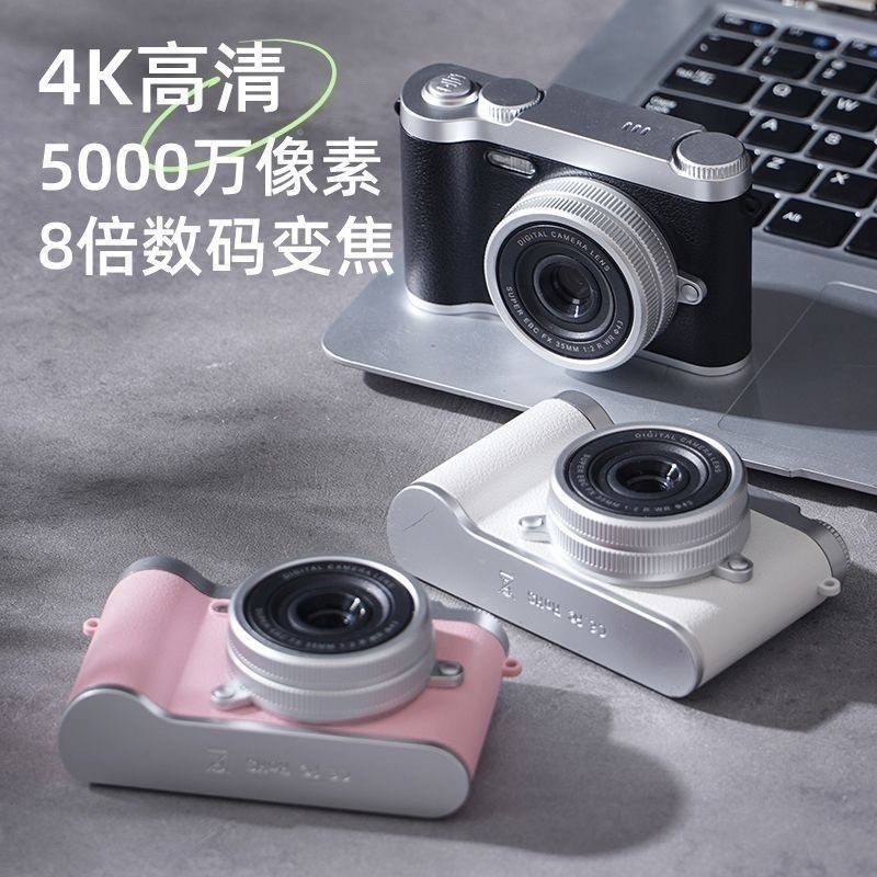 Retro High-Definition Dual-Camera Cute Digital Camera Campus Student Polaroid Photography Can Take Pictures and Transfer to Mobile Phone Ccd512