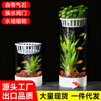 Simple Fish Tank, Highly Transparent Round Fish Farming Bucket, Lightweight Small Glass Tank for Aquatic Plants and Turtles, Practical for Raising Bettas and Creating Landscapes