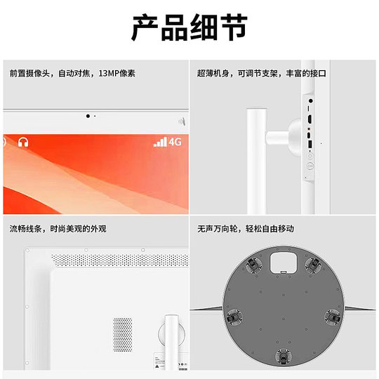 Jinshitong 21.5inch Bestie Machine, Mobile Smart Screen, Same Model as Douyin, Movable Tv Live Broadcast Projection