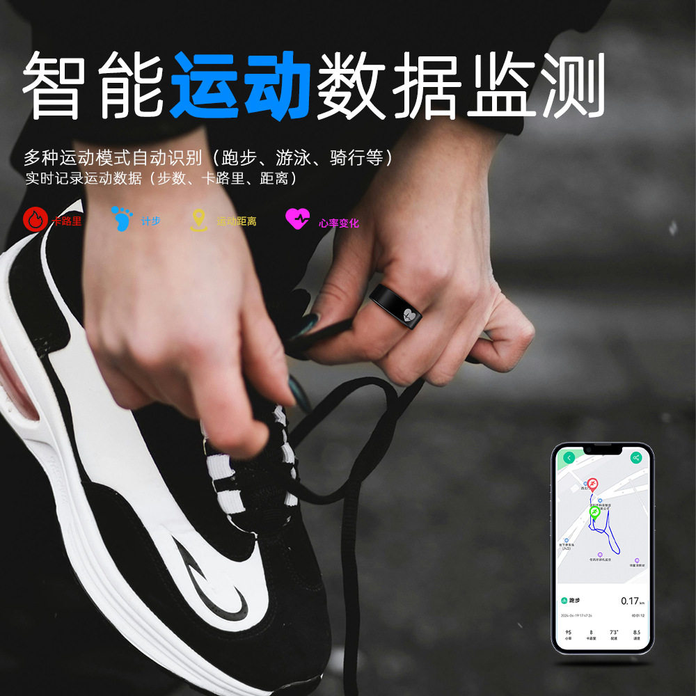 Ecg Smart Ring Automatically Monitors Heart Rate, Blood Oxygen, Blood Pressure, Blood Sugar, Body Temperature, Sleep and Exercise, and Provides Remote Care