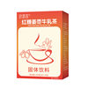 Brown Sugar Ginger Date Milk Tea Wholesale for Menstrual Cramps, Instant Ginger Tea Solid Drink for Summer