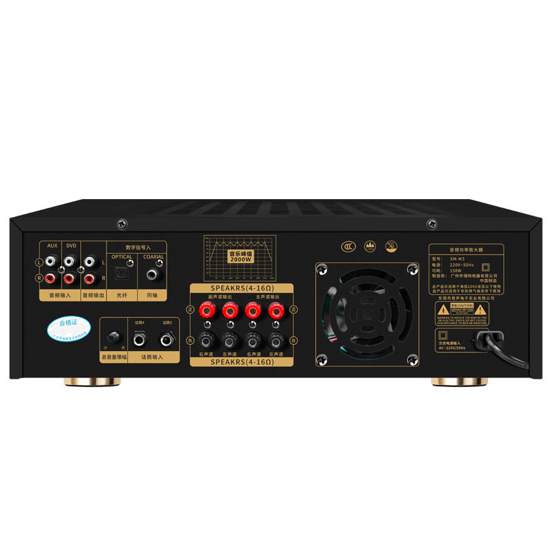 M26 Professional High Power Home 2.0 Amplifier HIFI Bluetooth KTV Subwoofer Karaoke Amplifier