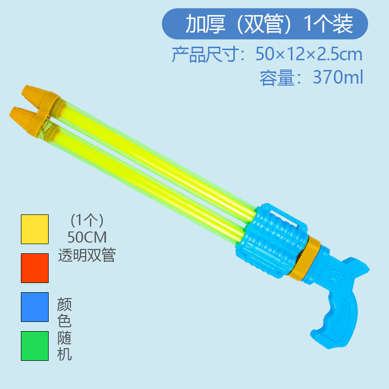 2026新款水枪儿童玩具抽拉式喷水轻便沙滩玩具漂流烟花水枪呲水枪