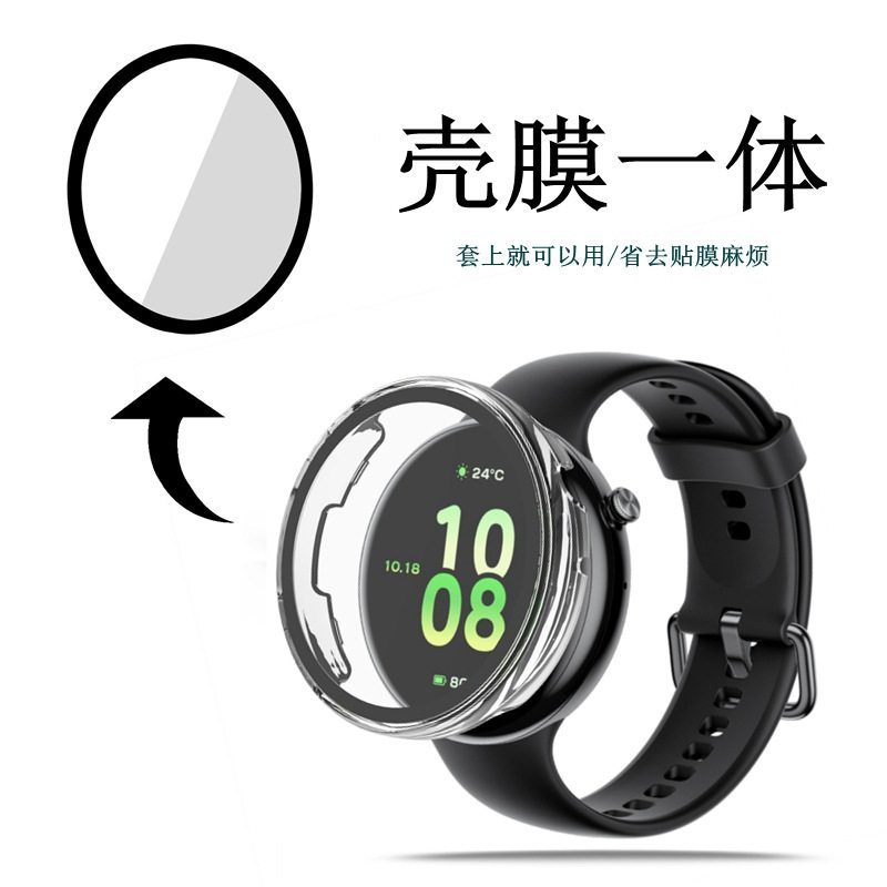 Suitable for Honor Watch Fit Protective Cover Smart Watch Honor Watch Fit Elegant Version Tempered Integrated Case