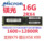 Подходит для серверной памяти Samsung 16G 32G 14900R 1600 1866 REG ECC x79 12800R mini 7