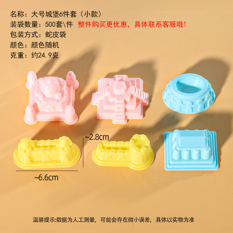 工厂太空玩具沙模具橡皮泥模具超轻粘土模具刀具彩泥模具儿童玩具