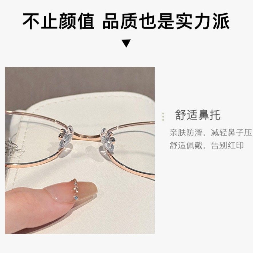 36016 Titanium Metal Oval Tr90 Glasses for Female Nerds Without Makeup, Anti-Blue Light Myopia, Can Be Equipped with Cat-Eye Glasses Frames