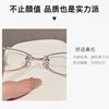 36016 Titanium Metal Oval Tr90 Glasses for Female Nerds Without Makeup, Anti-Blue Light Myopia, Can Be Equipped with Cat-Eye Glasses Frames