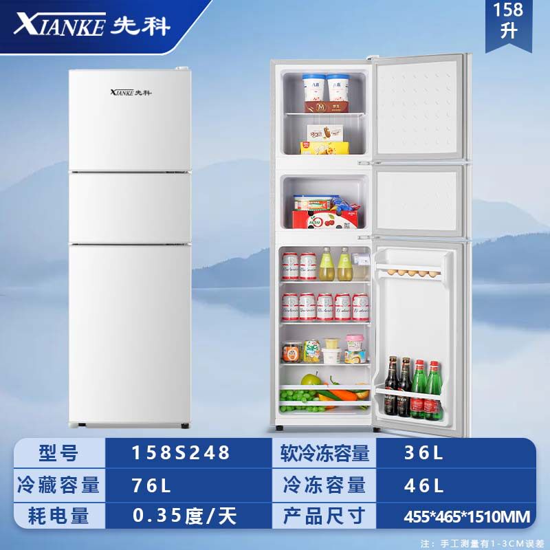 先科家用双门电冰箱速冻保鲜出租屋迷你冷柜一级能耗节能静音冷藏