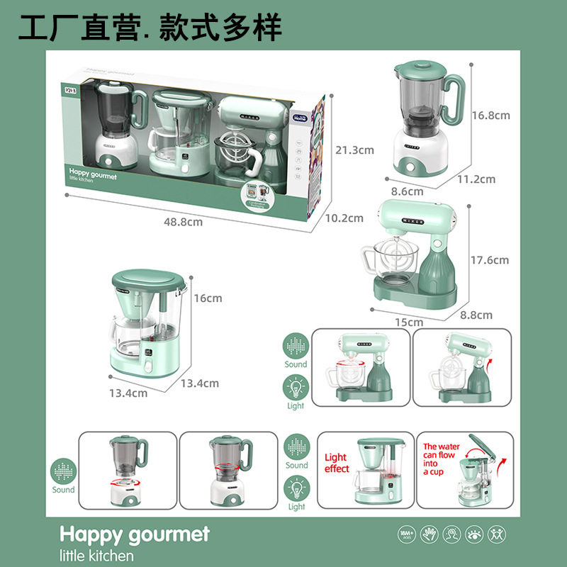 Cross-Border Hot Supply Mini Kitchen Toys Children's Simulation Electric Lighting and Sound Effects Small Household Appliances Toy Manufacturers Wholesale