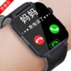 5G full netcom wifi video call smart phone watch insertable card positioning waterproof for boys and girls