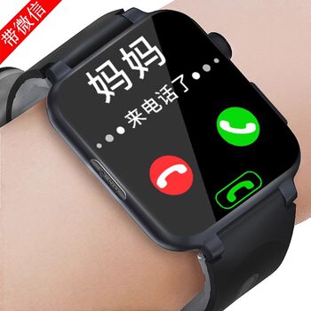 5G full netcom wifi video call smart phone watch insertable card positioning waterproof for boys and girls