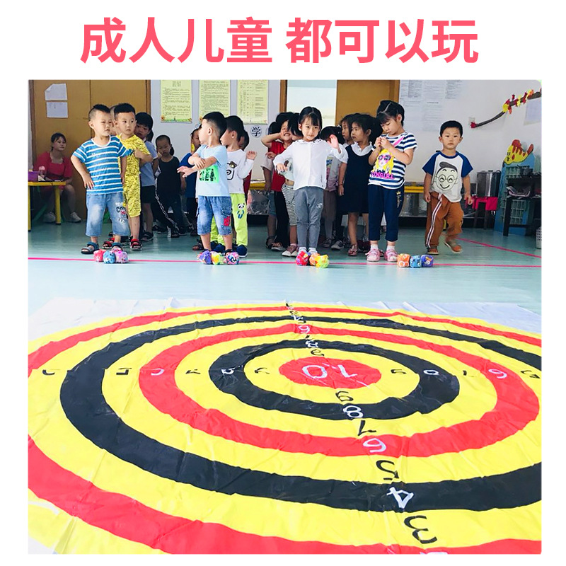 沙包投掷盘儿童丢扔沙包投掷靶亲子活动户外拓展运动趣味游戏道具