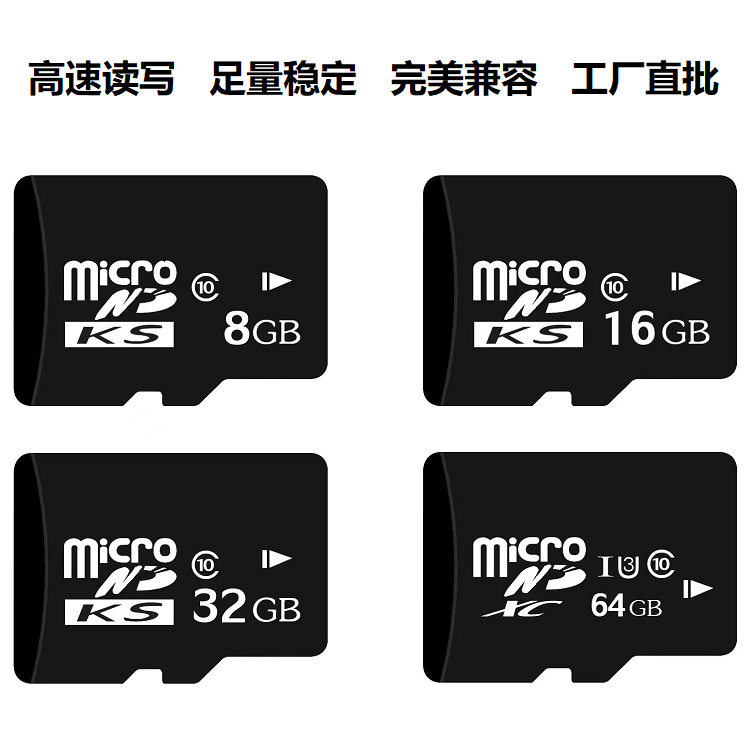 Factory direct 128G memory card 32GTF card 16G mobile phone 64G camera surveillance drone