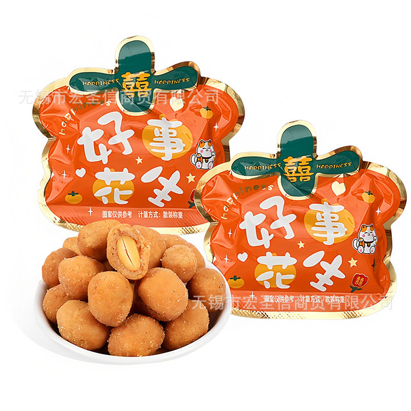 Multi-Flavor Peanuts, Good Things Happen, Good Things Peanuts, Boxed Snacks, Peanut Snacks, Souvenir Snacks