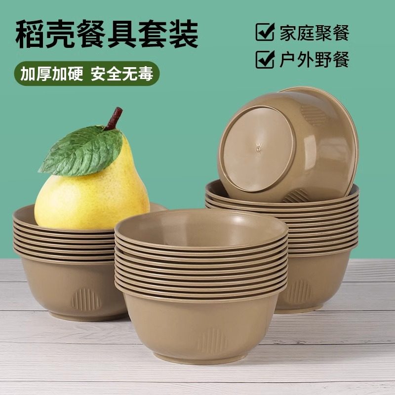 Rice Husk Disposable Bowl and Chopsticks suit Food Grade Household Rice Bowl Thickened High Temperature Resistant Noodles Bowl for Chinese New Year Wedding Whole Box Batch