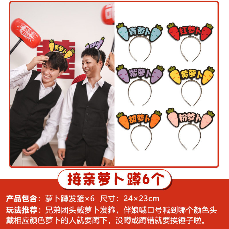 Creative Wedding Reception Props, Funny Throwing Pots, Blocking Doors, Guarantee Letters, Wedding Reception Civil Cards Package