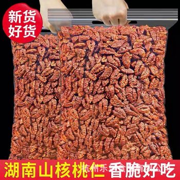 2025 New Fresh Hunan Pecan Kernels 500g Canned Bulk Original Nuts Non-Lin'An Small Walnut Kernels