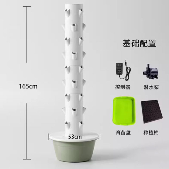 9-layer/11-layer hydroponic planting tower vegetable planting machine school popular science education vegetable planting column soilless cultivation equipment