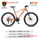 Lamborghini Mountain Bike Adult Male and Female Teenager Junior High School Student Shock-Absorbing Off-Road Road Race Variable Speed Bicycle