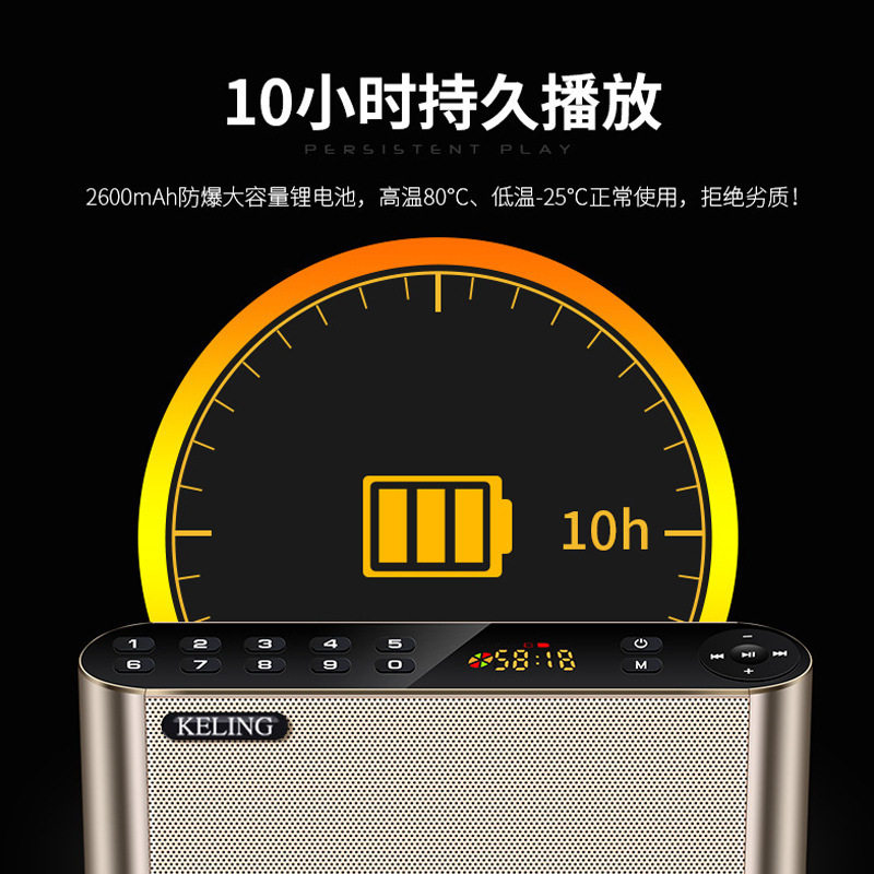 Keling Dual-Speaker Wireless Radio Bluetooth Speaker with High Volume, Outdoor Portable, Home Use, Card-Insertable Subwoofer