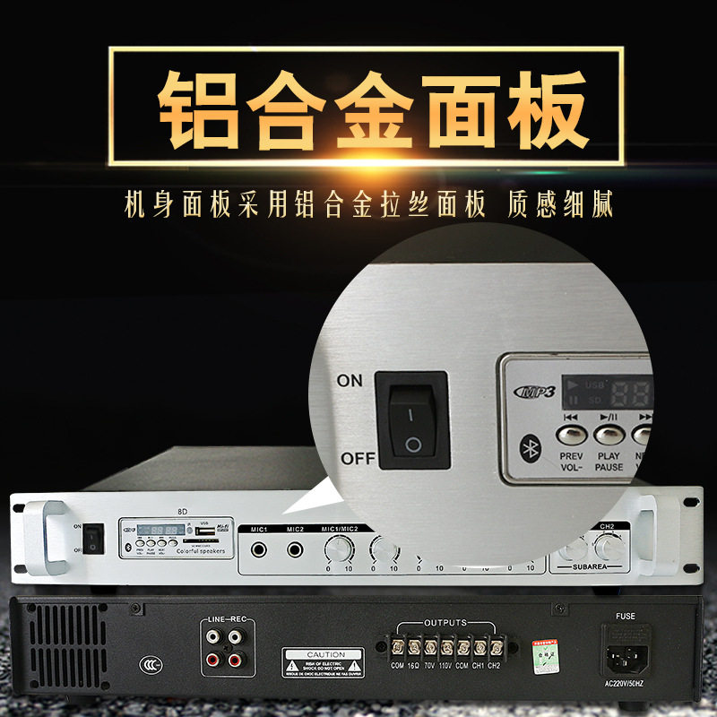 Public broadcasting background music constant pressure power amplifier 1.5u power amplifier reverberation delay adjustment 2-zone independent control power amplifier
