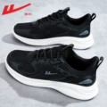 Black/White W0358 [Lightweight & Breathable / Shock-Absorbing & Resilient]
