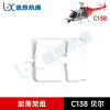 Rcera Remote Control Era C138 Bell Helicopter Simulation Original Parts Complete Collection Flight Model Esc
